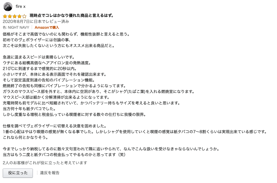 cv2.png